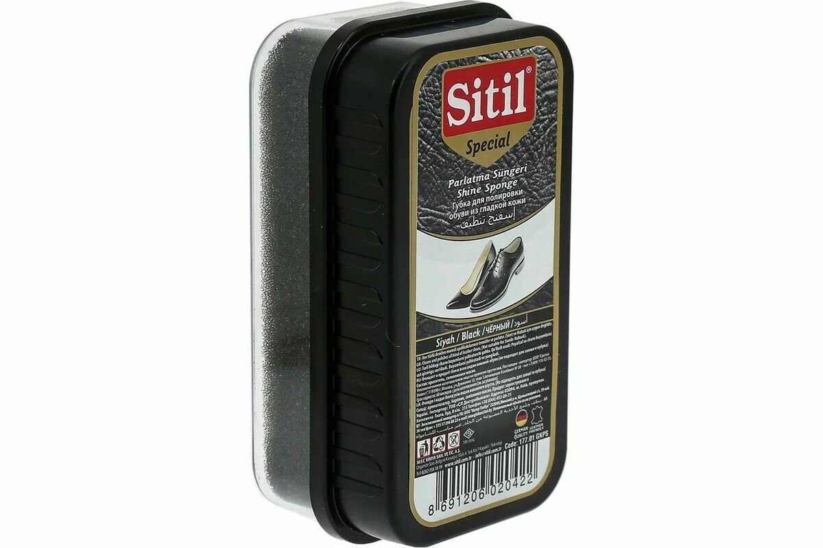 Shine Sponge черный, губка для полировки обуви из гладкой кожи, Sitil Цвет: черный