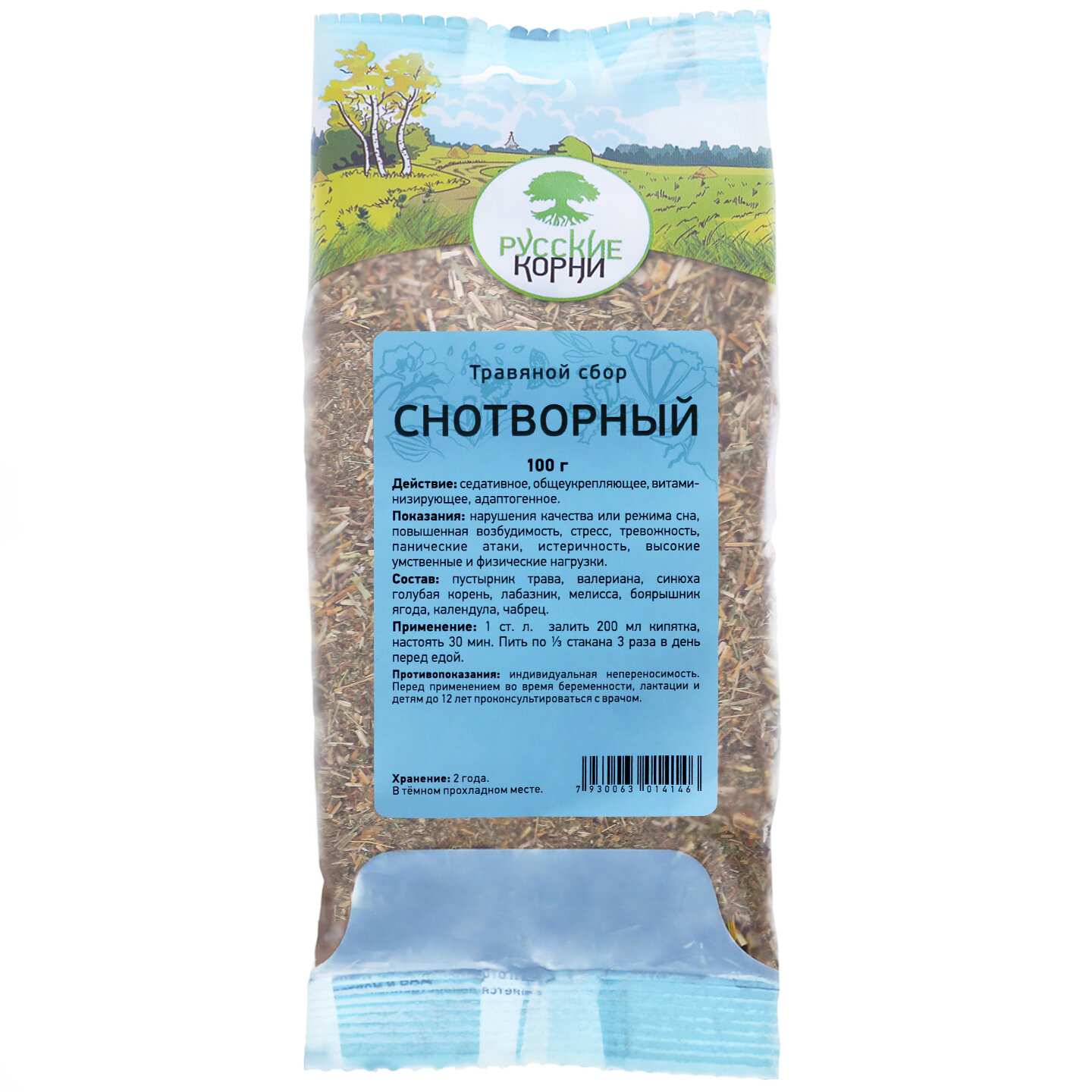 Картинки Травяной сбор Русские Корни "Снотворный", успокаивающий, при нарушении сна, 100г