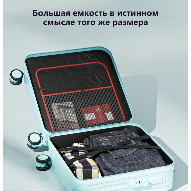 Чемодан HOMELINK 