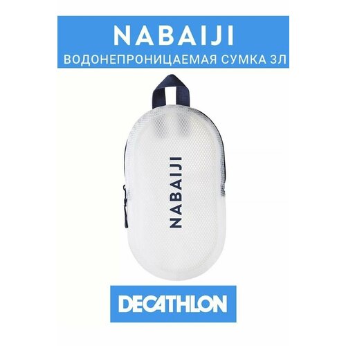 Сумка Decathlon