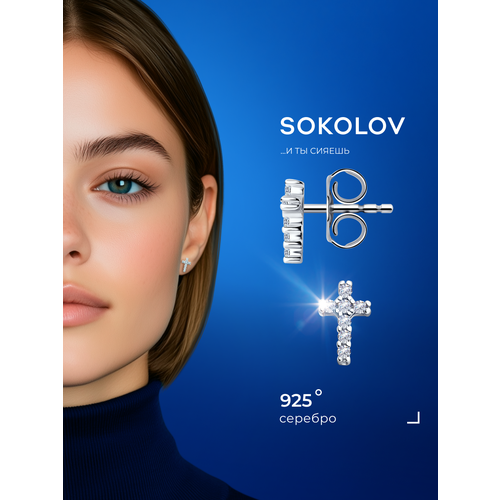 фото Серьги пусеты sokolov, серебро, 925 проба, родирование, фианит, размер 8 мм, , бесцветный