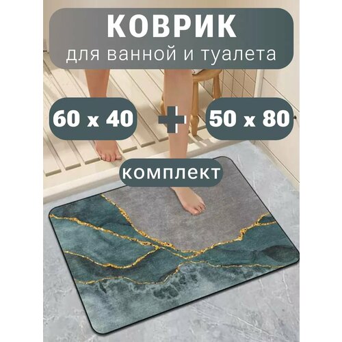 Коврик для ванной и туалета противоскользящий комплект 900₽