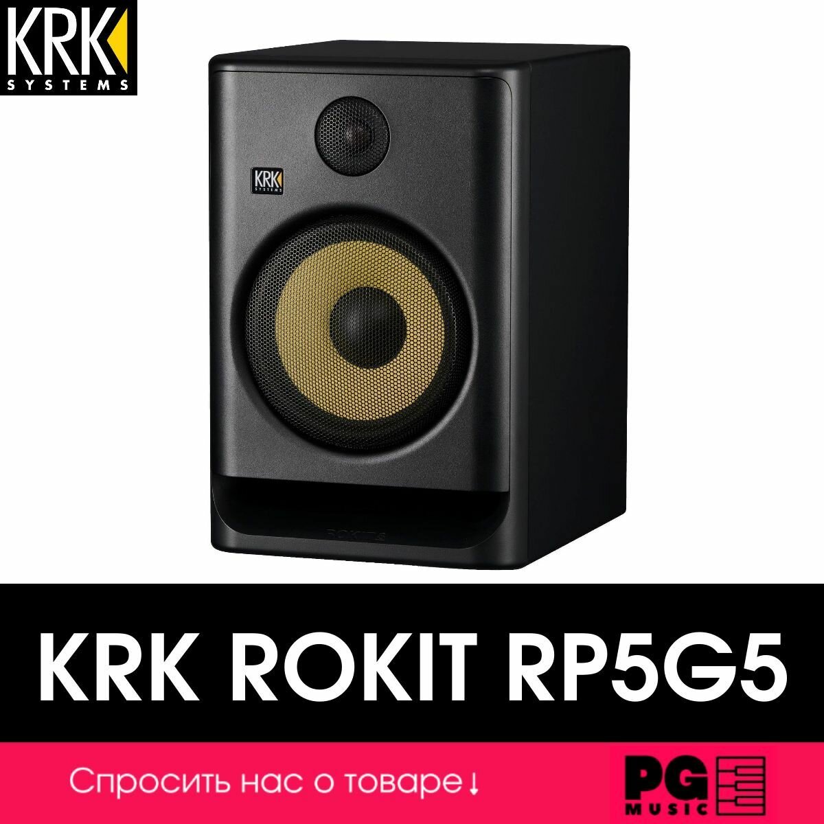 Студийный монитор KRK Rokit RP5G5 Black