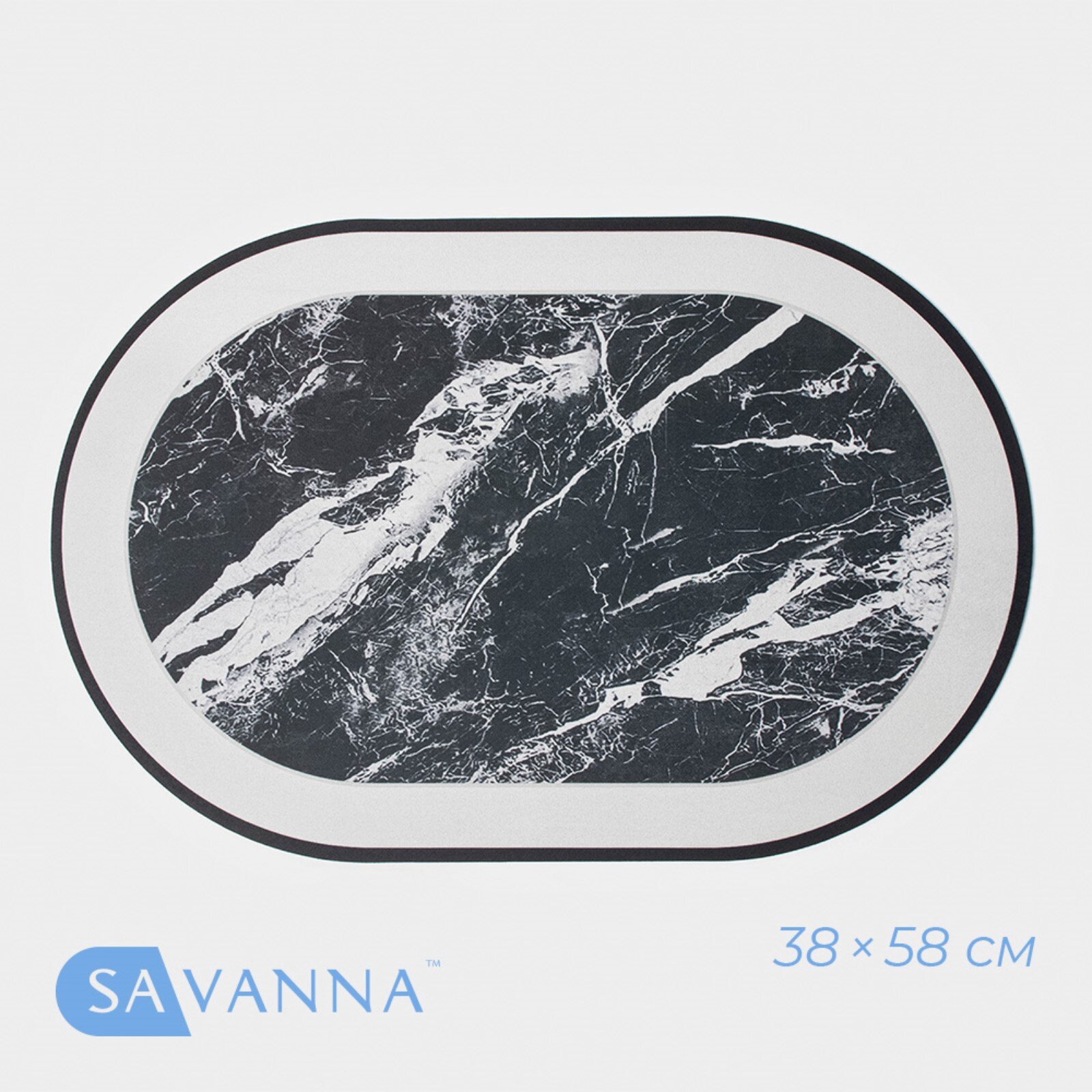 Коврик SAVANNA «Мрамор» 38×58 см чёрный