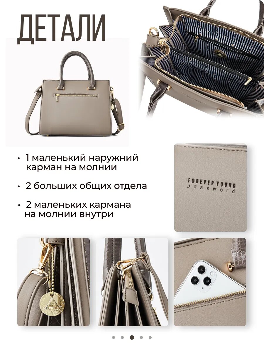 Сумка мессенджер Pierre Loues, серый — фото 1