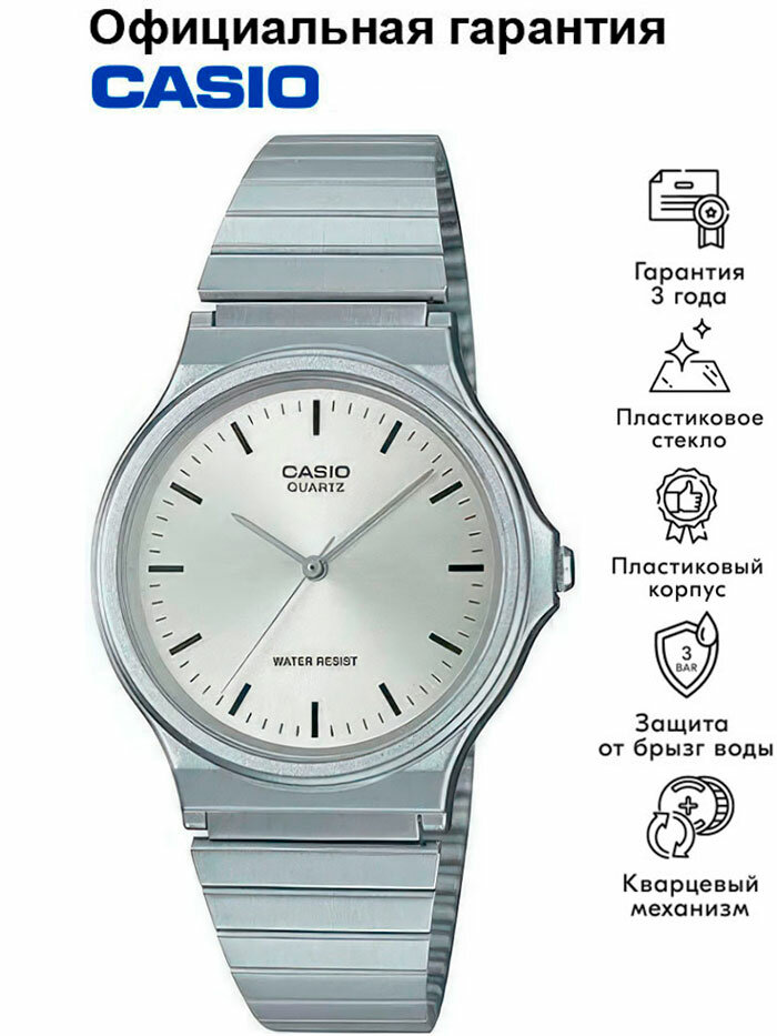 Наручные часы Collection