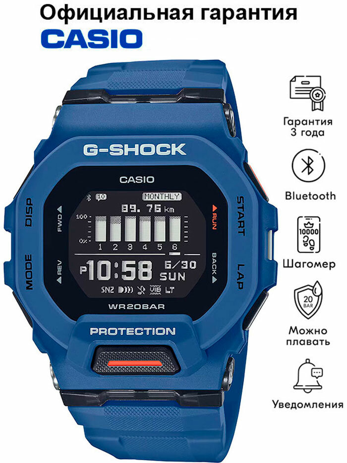 Наручные часы CASIO G-Shock, синий