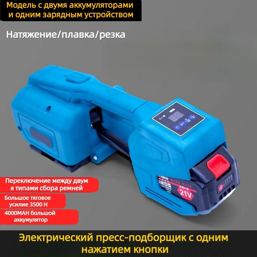 Стреппинг инструмент