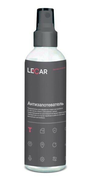 Антизапотеватель 200 мл (спрей) (LECAR)