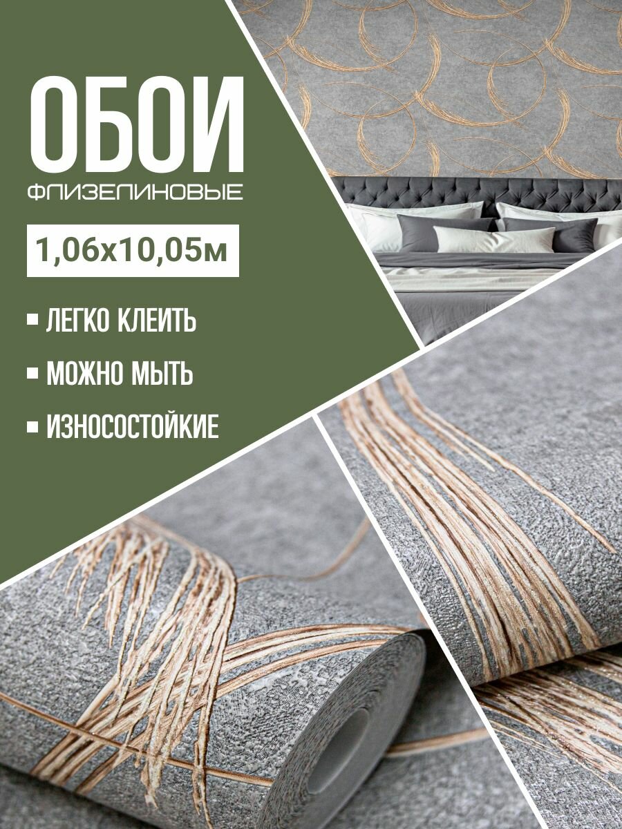 Обои флизелиновые голубые Wallsecret Comfort 8955-29 Infinity_2 106Х10м. Для спальни зала коридора.