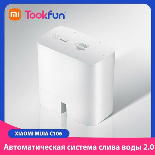 Автоматическая станция слива воды C106 для робота-пылесоса Xiaomi Mijia Omni 2, M30, M30S, M30 Pro, M40 — купить, цена, характеристики