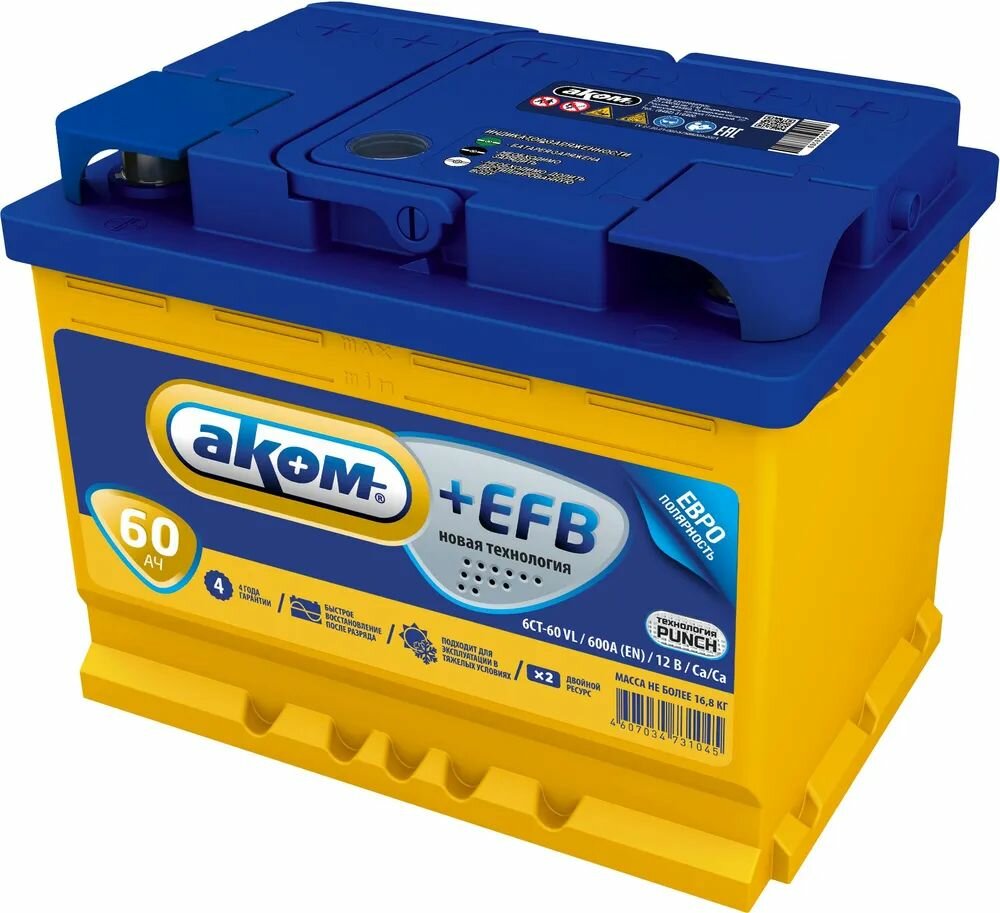 Аккумулятор автомобильный АКОМ + EFB 60 R+ 12В 60Ач 600А — фото 1