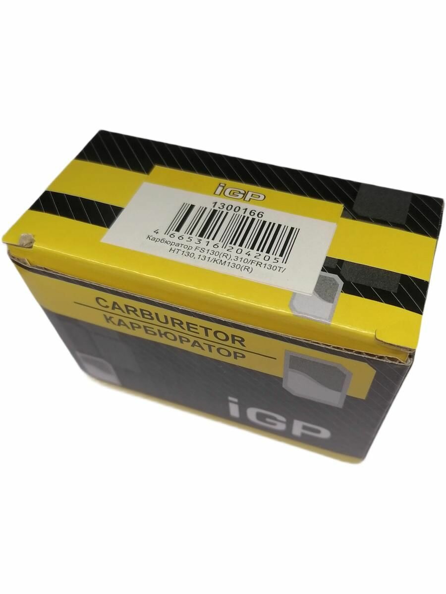 Карбюратор для триммера STIHL FS 130 / IGP 1300166 — фото 1