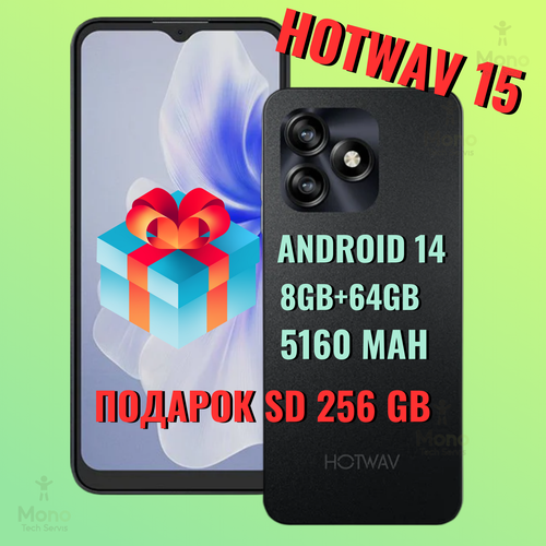 Смартфон Android 7000₽