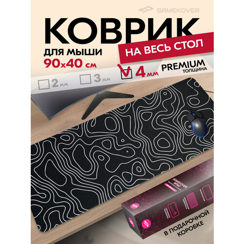 Коврик для мыши большой игровой 900*400 для компьютерного стола