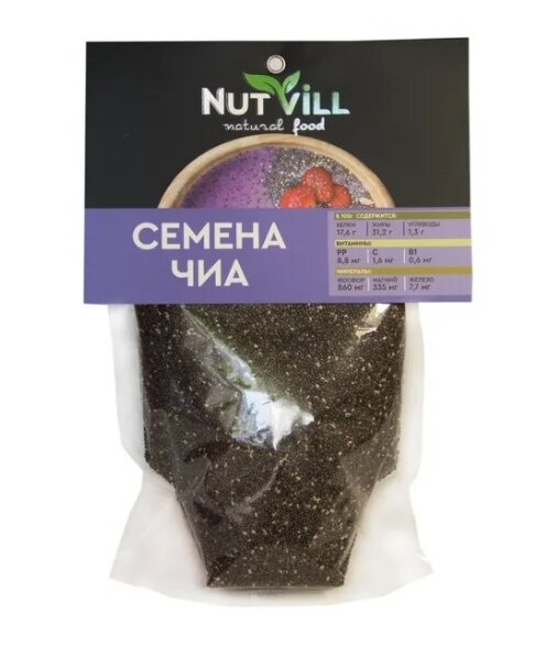 Чиа семена 200г