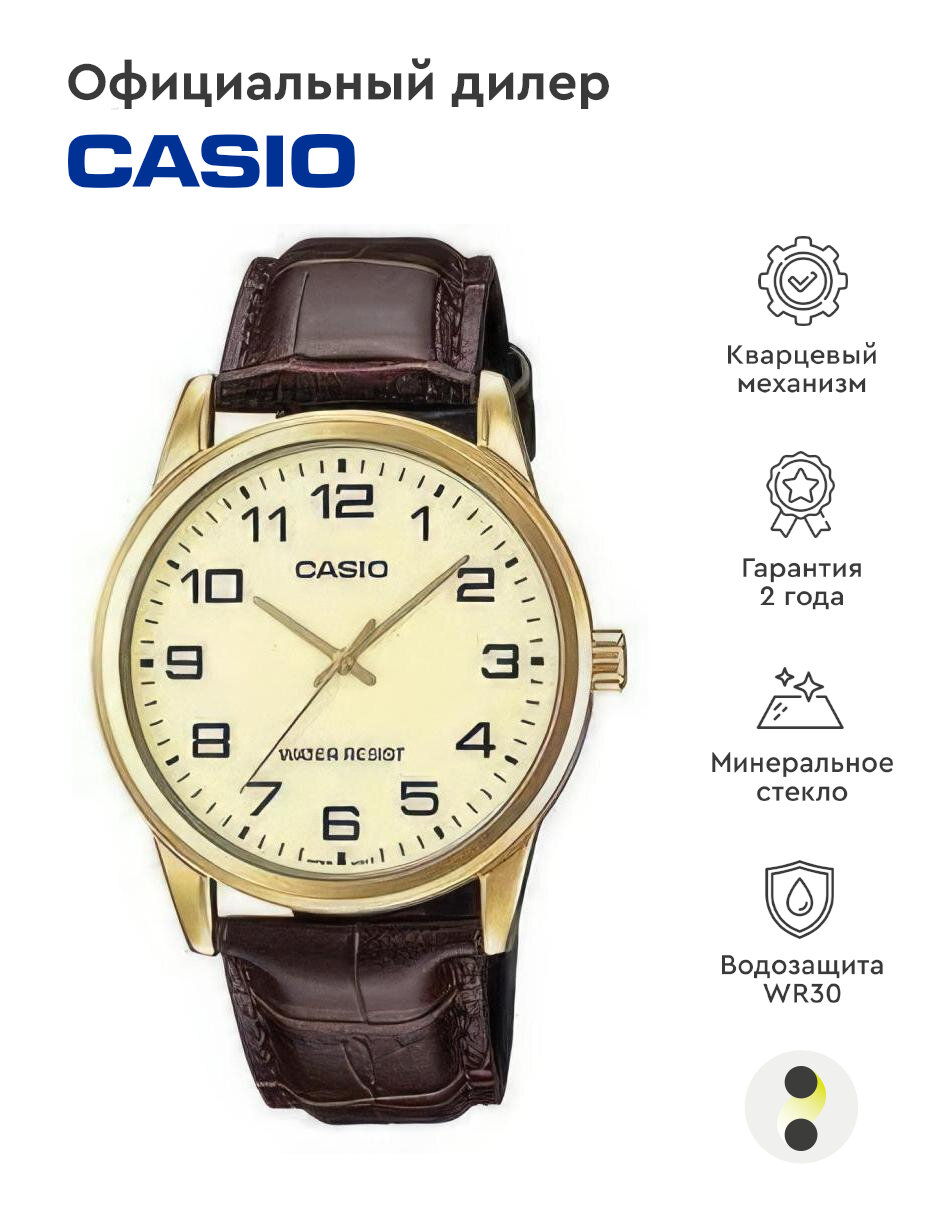 Наручные часы CASIO Collection, золотистый