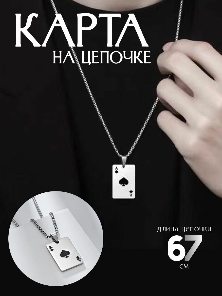 Колье DRAKON IRG