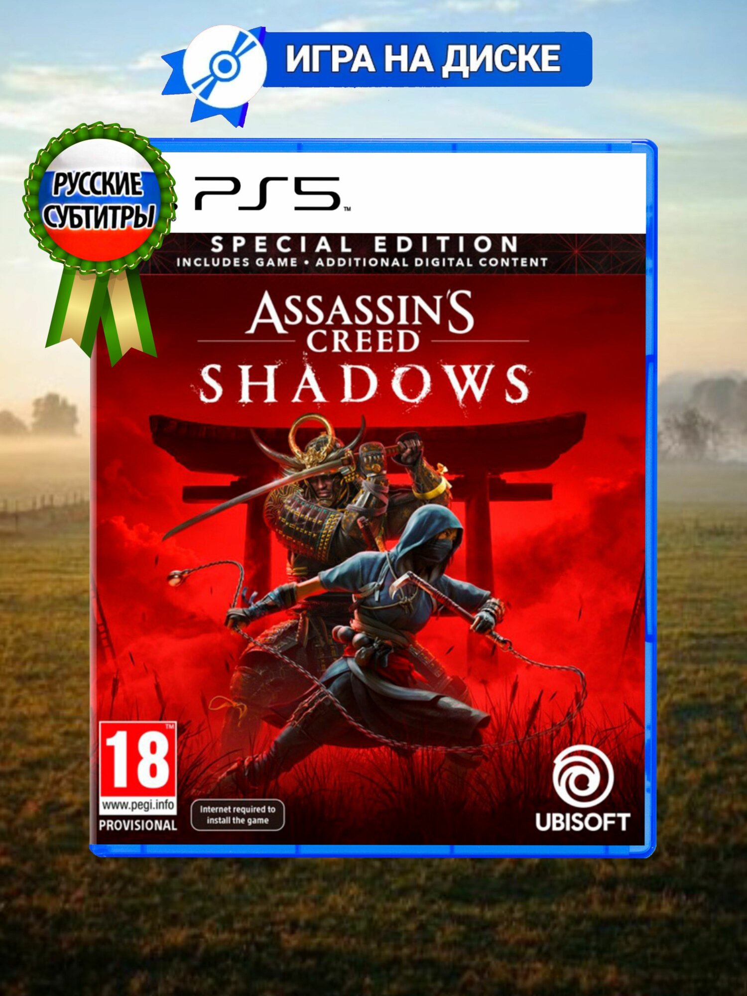 Диск Assassin's Creed Shadows: Special Edition для PS5 (Русские Субтитры)