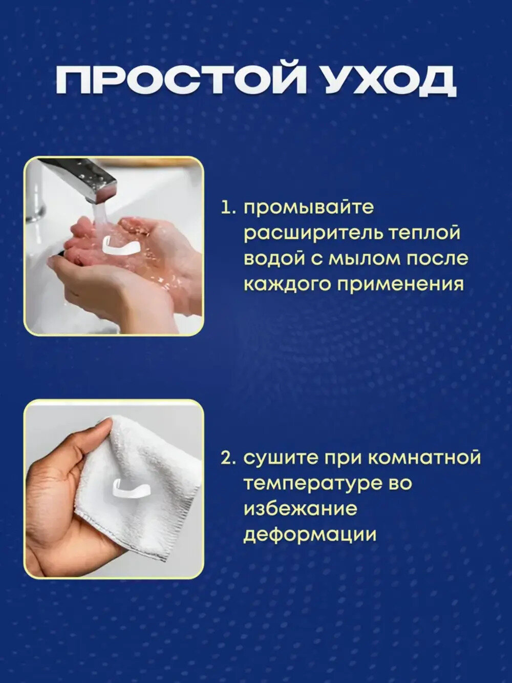 Изображение Расширитель для носа магнитный от храпа,4 размера,15 пар наклеек, апликатор/Расширитель для носа белый/Антихрап для носа