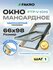Мансардное окно 94*118 FTP-V (CH) FAKRO с однокамерным стеклопакетом и вентиляци...