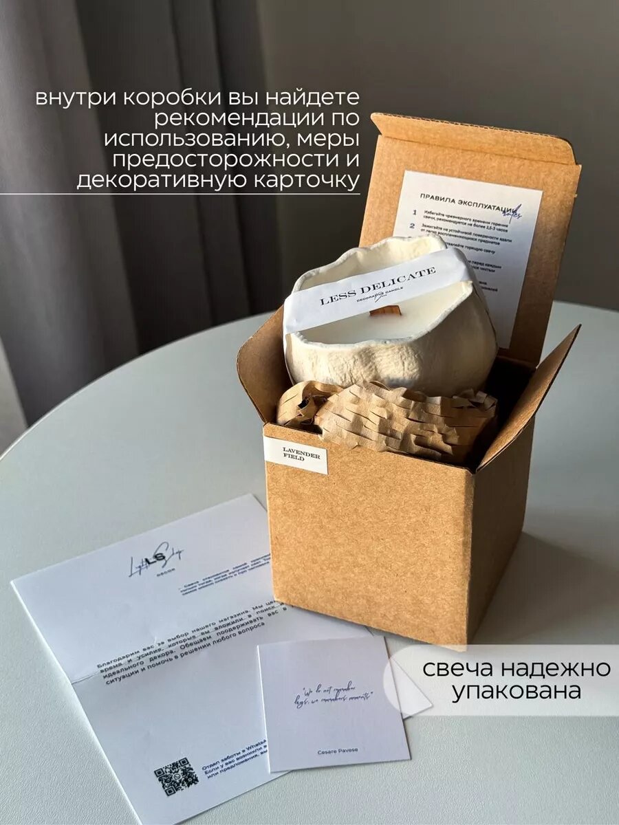 Свеча ароматическая с деревянным фитилем в гипсе, кокосовый воск — фото 1