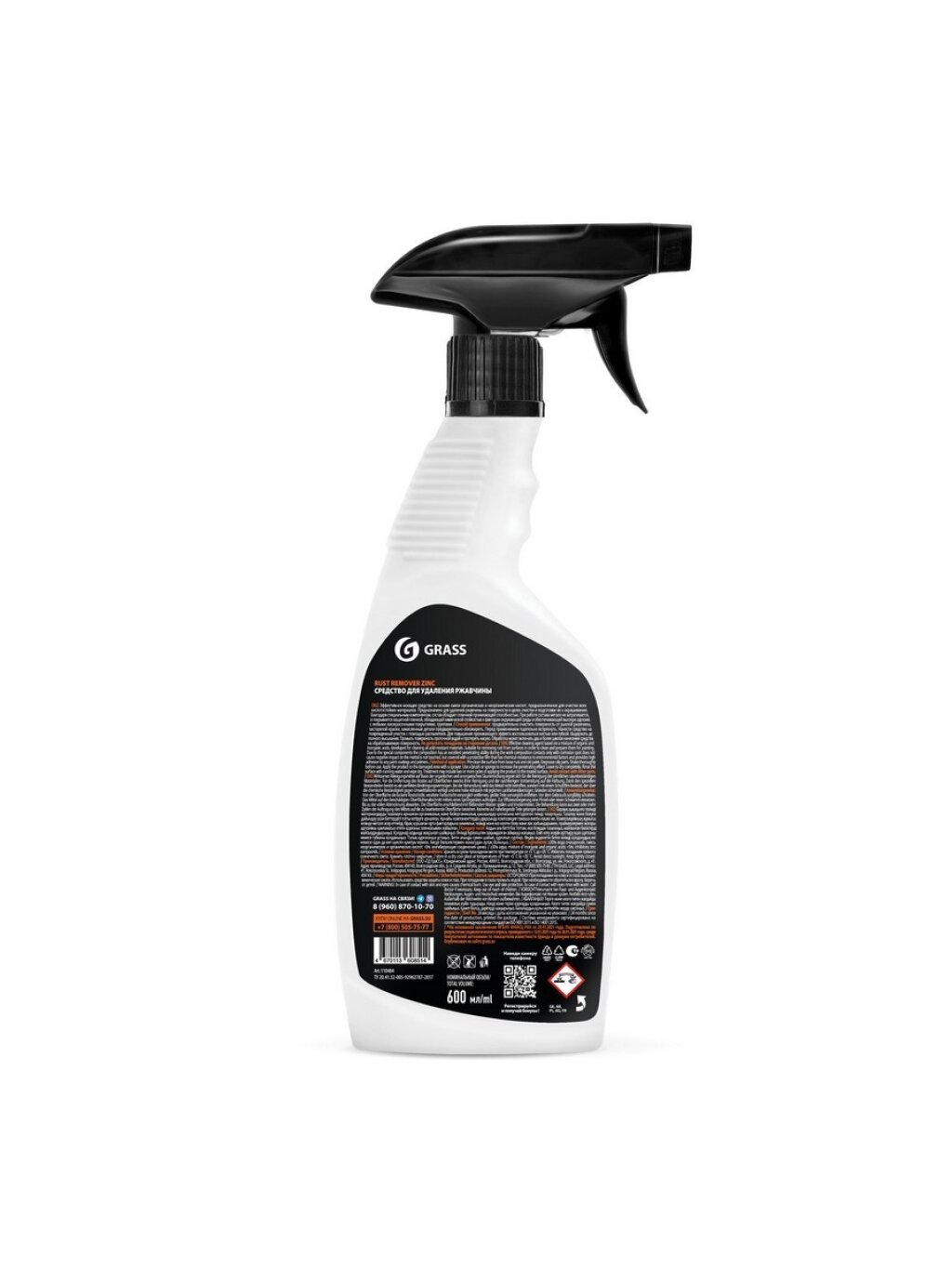 Преобразователь ржавчины Grass Rust remover Zinc Флакон 600 мл — фото 1