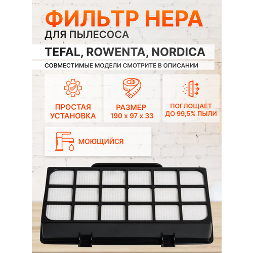 Фильтр HEPA RS-RT4310 для пылесосов Tefal, Rowenta, Nordica VO7647NA и др / 190х97х33мм