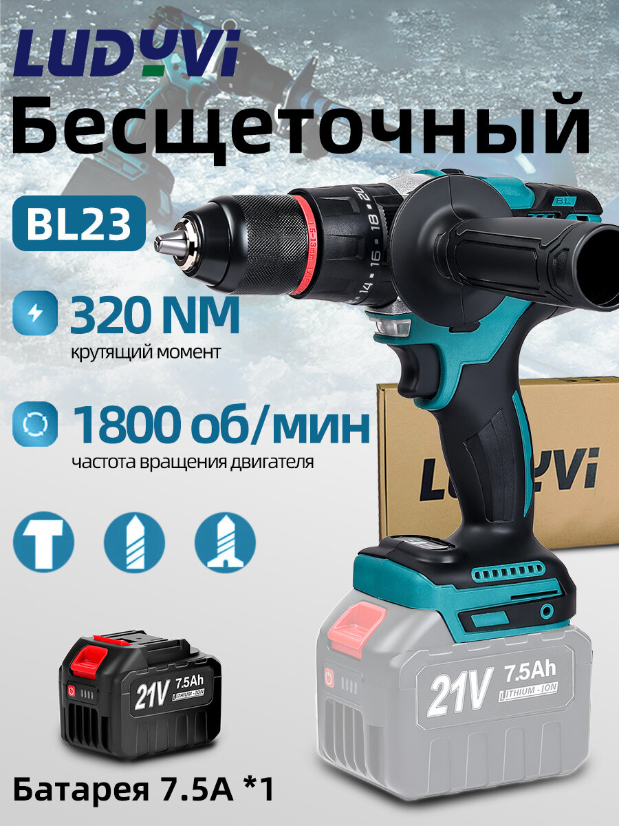 320N. M Профессиональный шуруповерт для ледобура аккумуляторный, 21 В, 13 мм, бесщеточная электрическая дрель, включая две батареи 6,0 А--0609