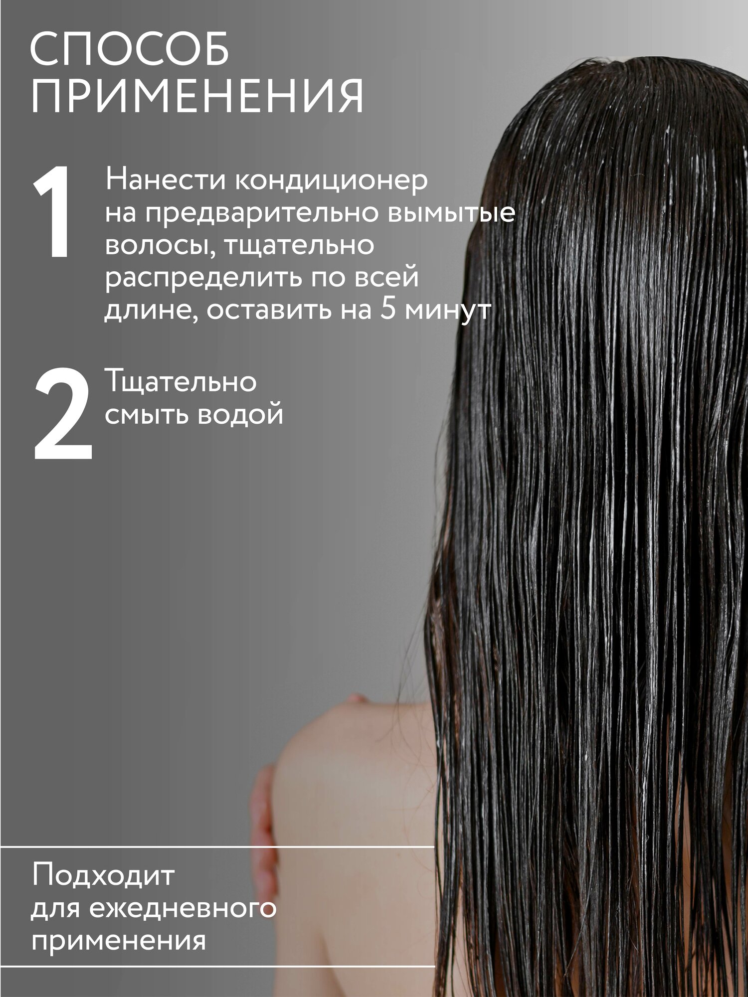 Кондиционеры Для Волос Кондиционер для всех типов волос OLLIN PROFESSIONAL Ultimate Care восстанавливающий с церамидами 1000 мл