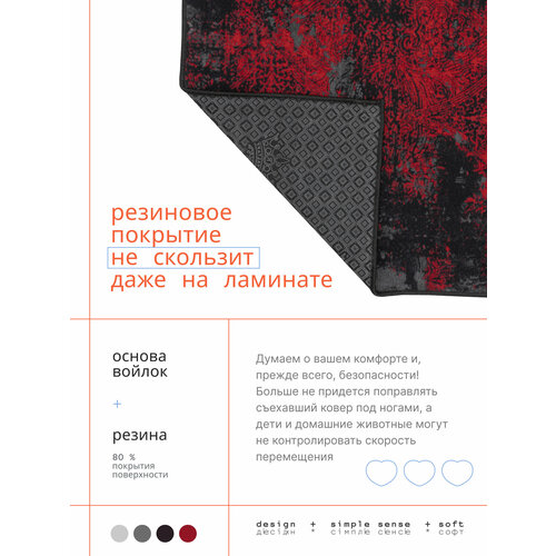 фото Ковер на пол/ ковер 150х200/ ковер напольный ворсовой/ палас для уюта в детскую, гостиную royaltaft