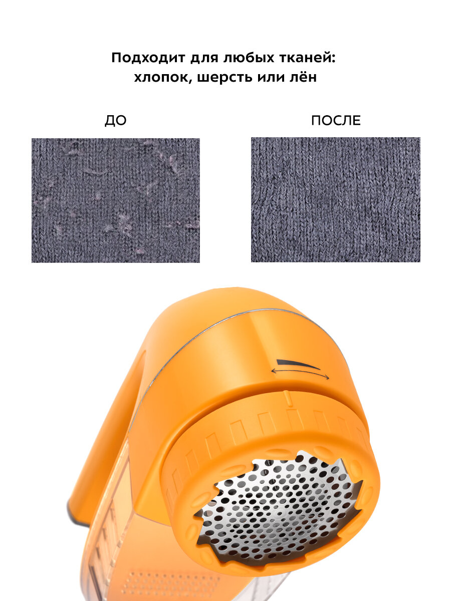 Очиститель катышков Kitfort КТ-6235 — фото 1