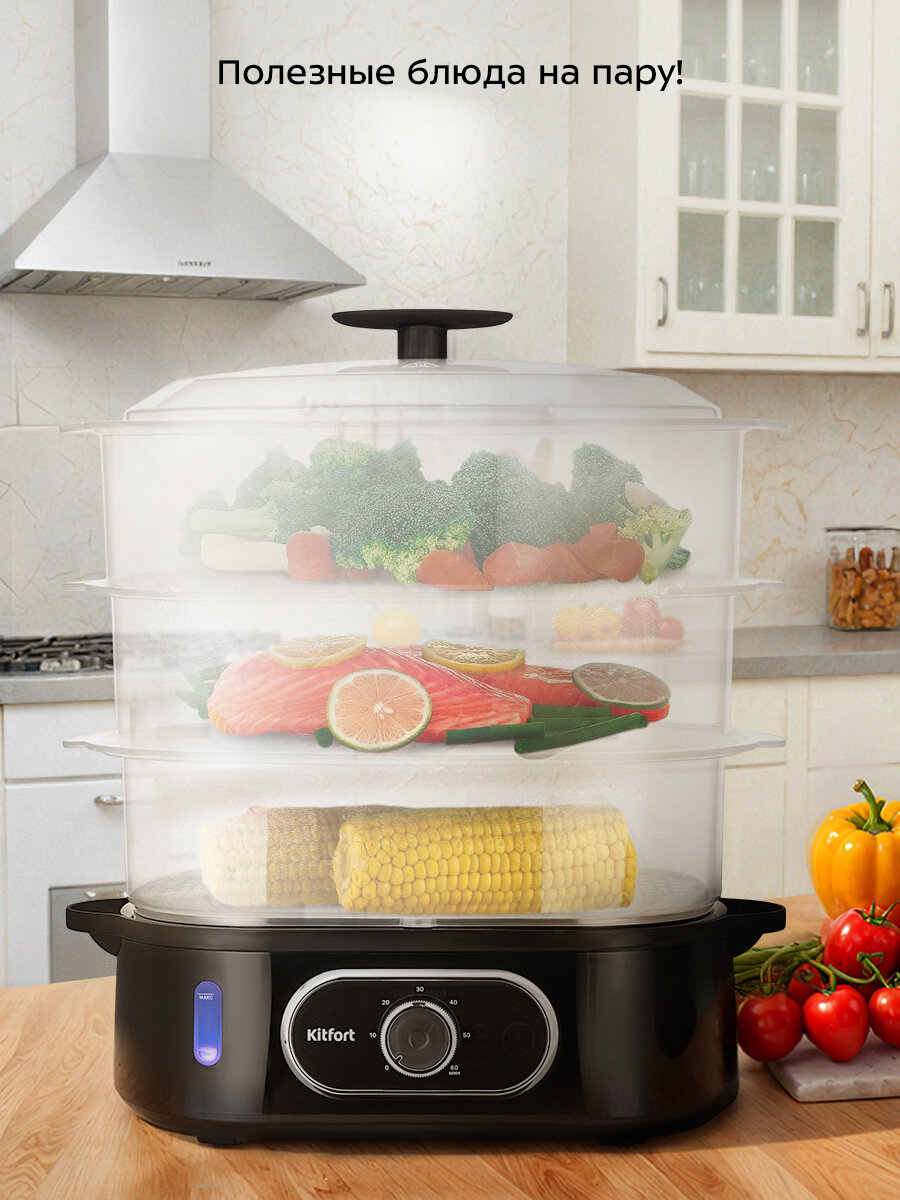 Пароварка Kitfort КТ-6301 — фото 1
