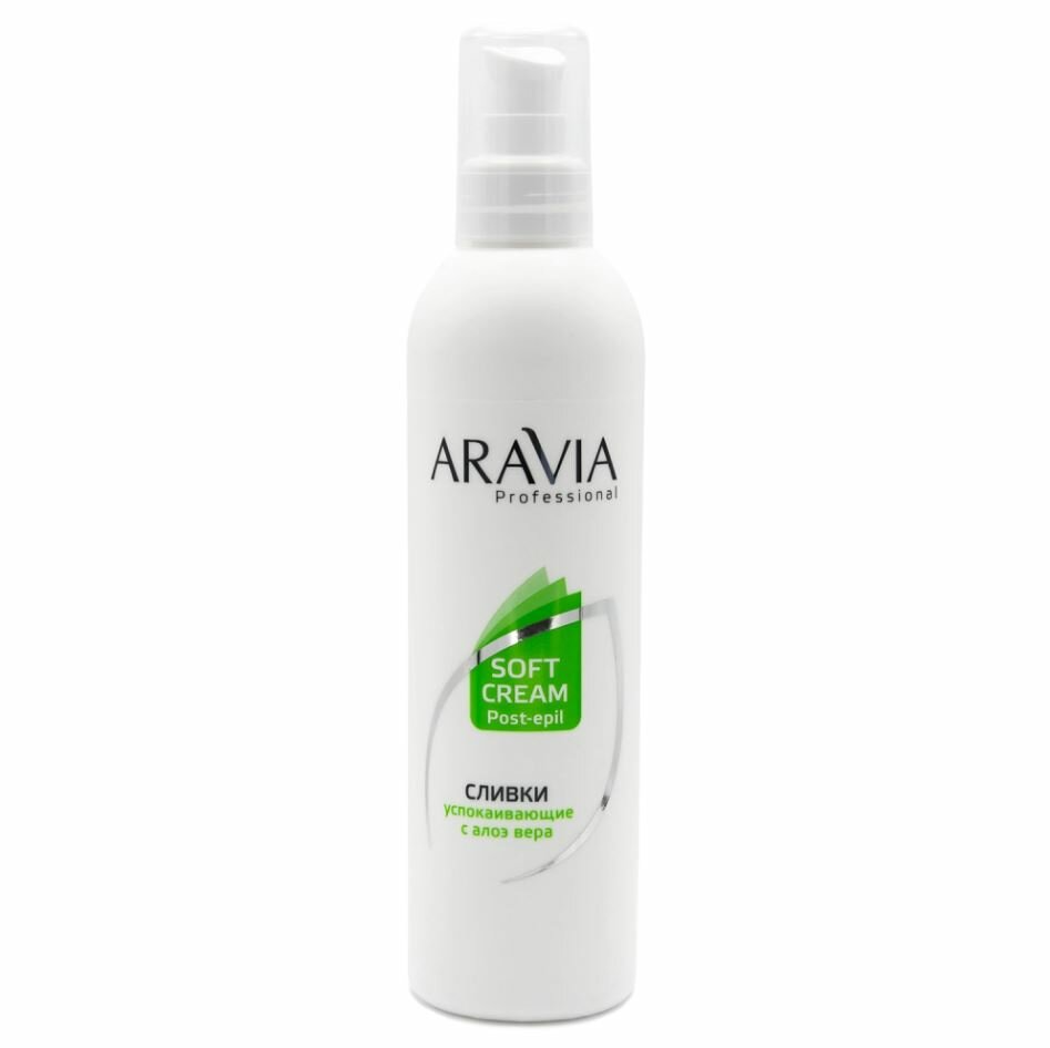 Сливки успокаивающие Aravia Professional, с алоэ вера, 300 мл