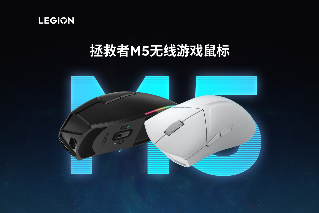 Игровая мышь беспроводная Legion M5 Wireless Gaming Mouse Черная PAW3325, 8000 DPI, 2,4ГГц