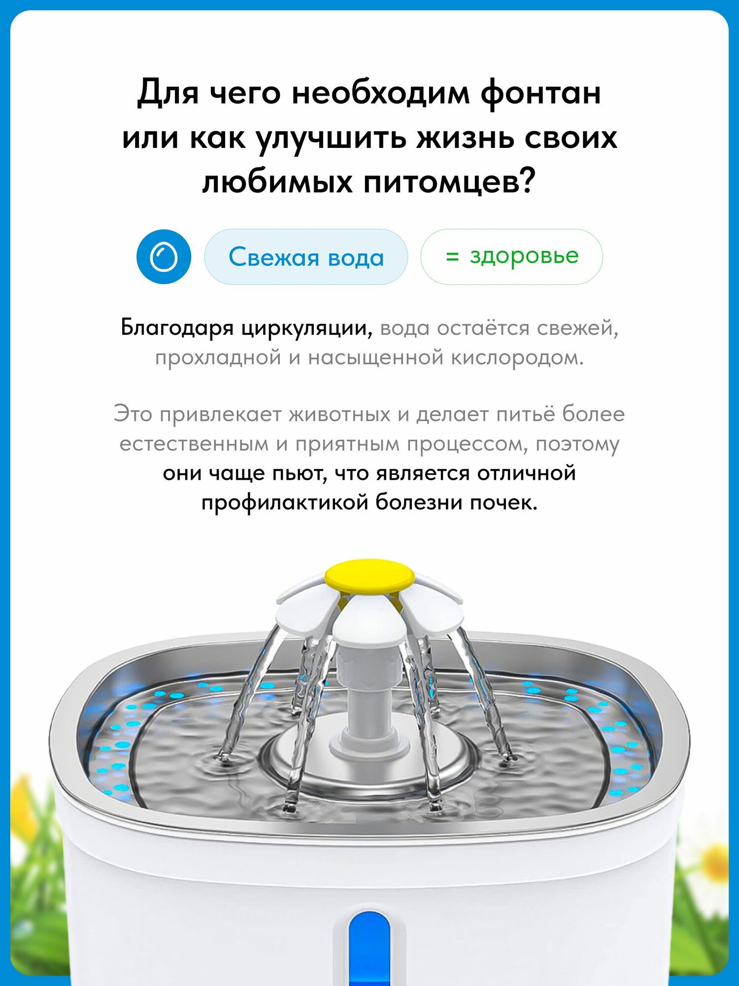 2025 Автоматическая поилка 2,5 л для животных фонтан для кошек и собак, напольная Led миска — фото 1
