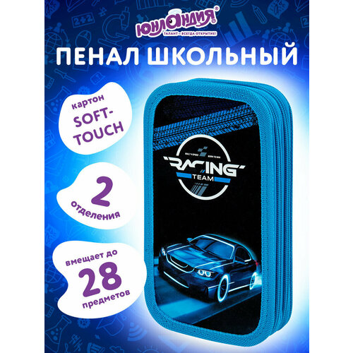 Пенал Юнландия 3 отделения картон с эффектом soft-touch 19х11 см Fluffy tail 272265 403₽