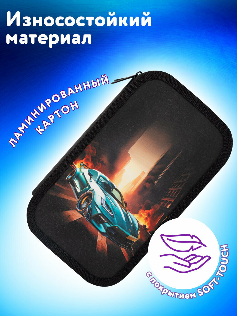 Пенал Юнландия, 3 отделения, картон с эффектом soft-touch, 19х11 см, Fire car, 272267 — фото 1