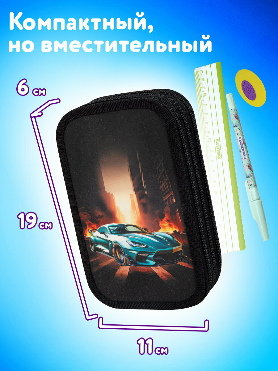 Пенал Юнландия, 3 отделения, картон с эффектом soft-touch, 19х11 см, Fire car, 272267 — фото 1