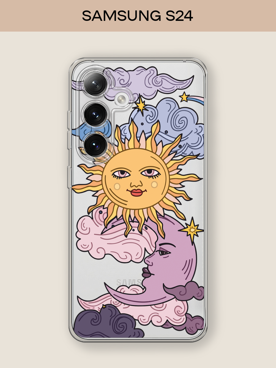 Силиконовый чехол "Sun and Moon" на Samsung Galaxy S24 / Самсунг S24, прозрачный