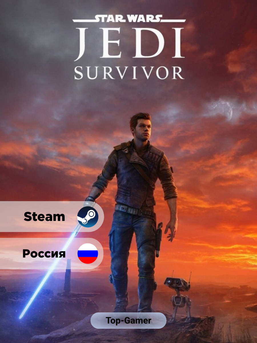 Игра STAR WARS Jedi: Survivor для Steam PC(ПК), Английский язык, Steam GIFT Россия