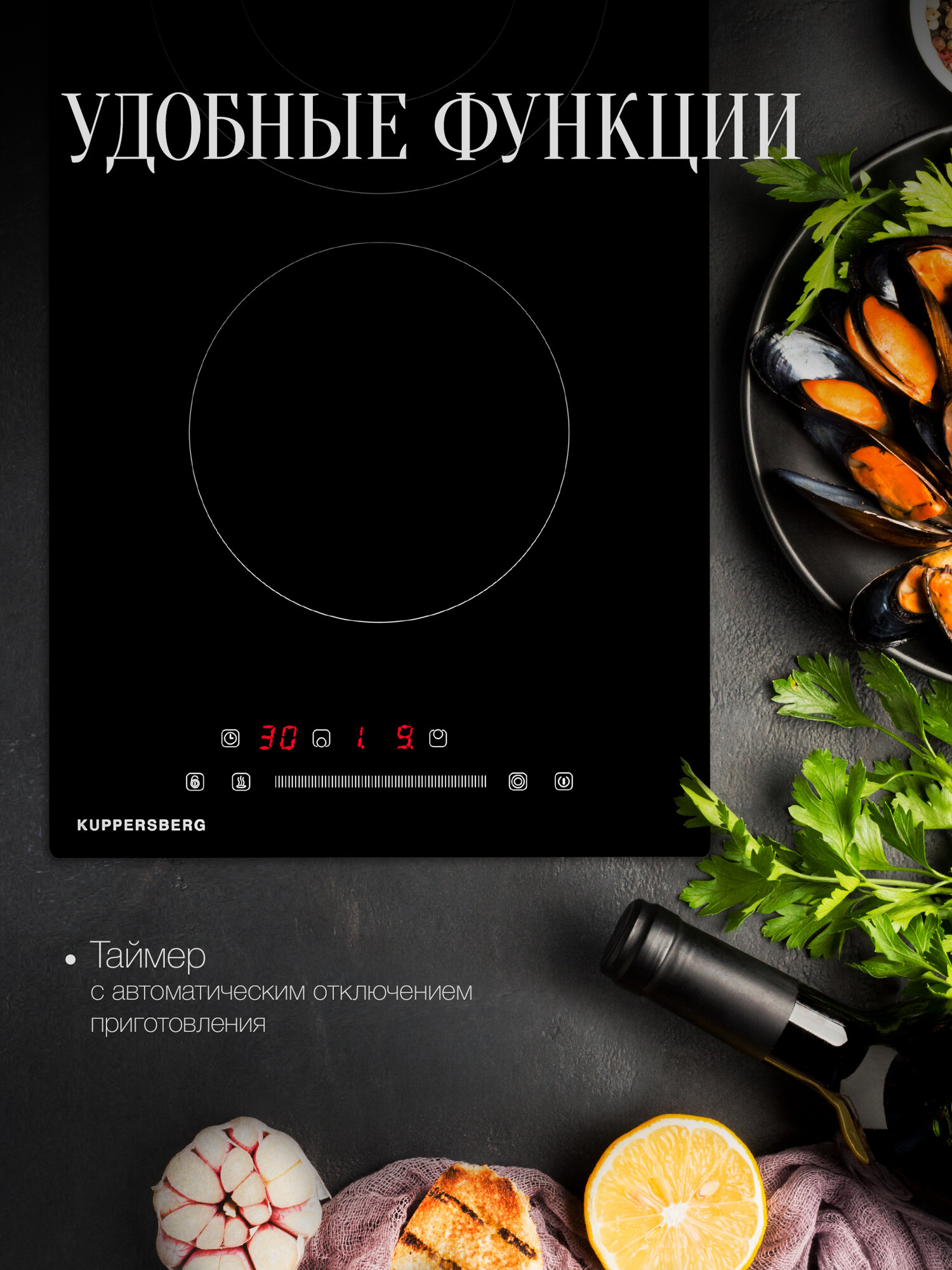 Встраиваемые Варочные Панели Xiaomi Варочная поверхность Kuppersberg ECS 321 (Модификация 2025 года)