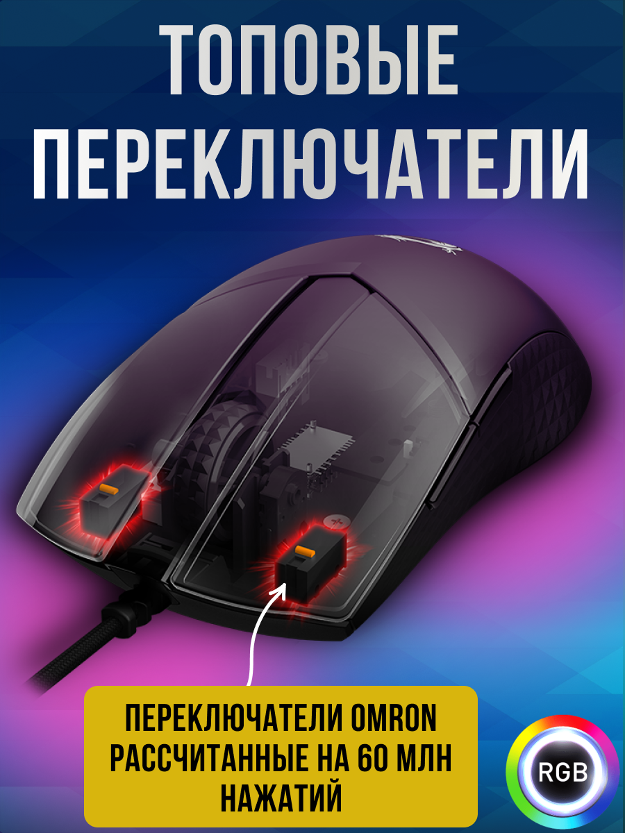 Мышь компьютерная MSI - фото №6