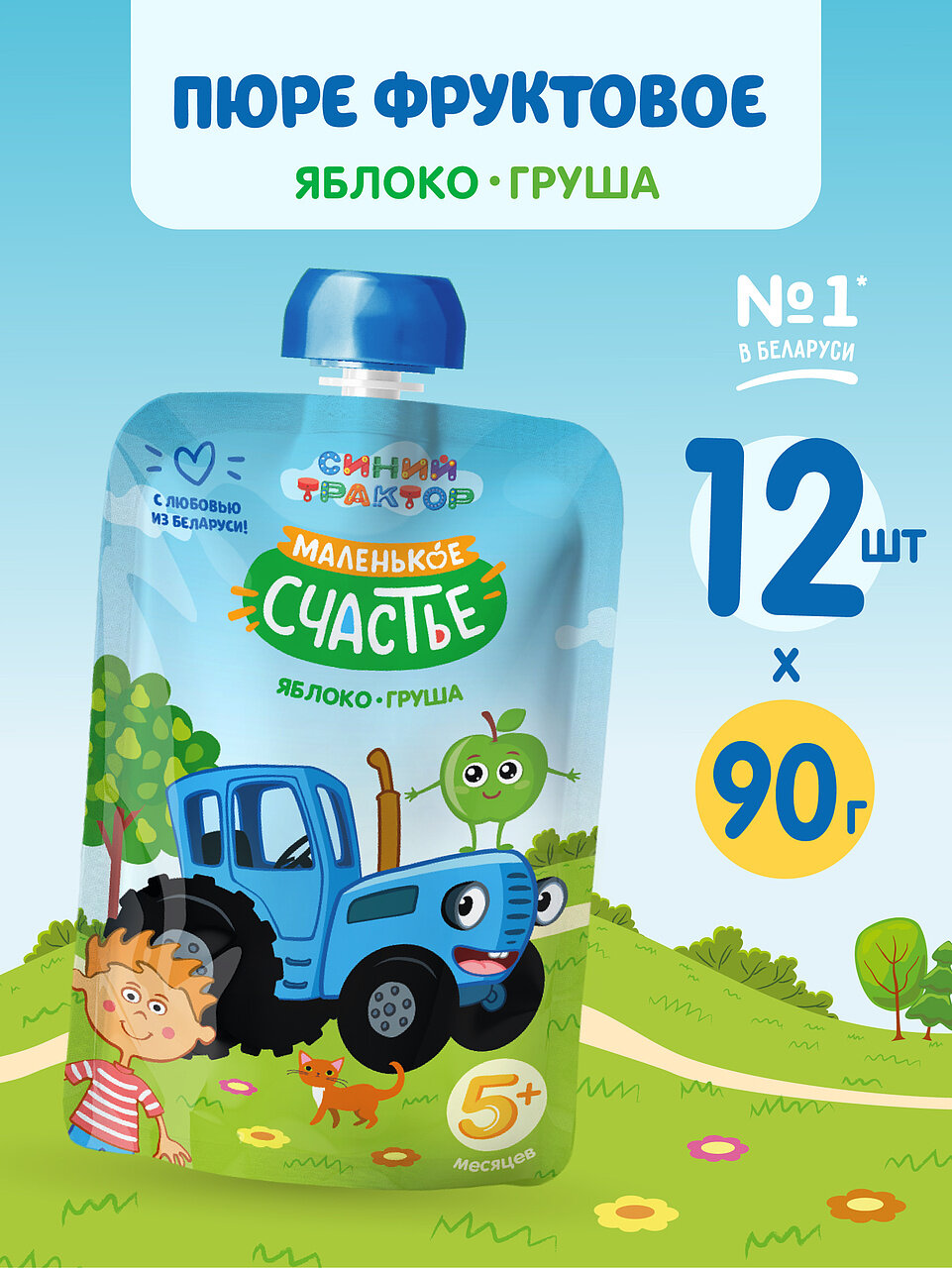Детское питание Маленькое счастье "Синий Трактор" Яблоко-груша с 5 месяцев 12шт без сахара