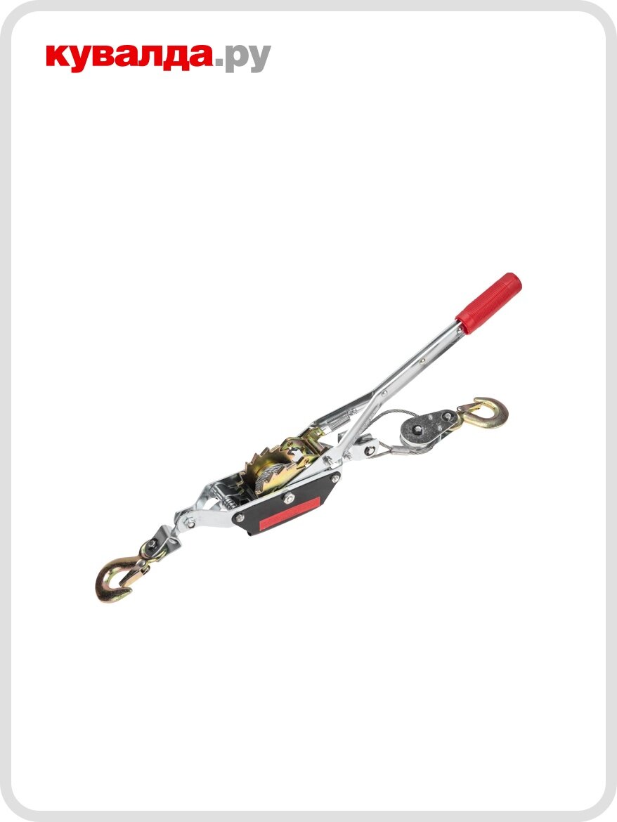 Лебедка рычажная REXANT 80-0741 4 т