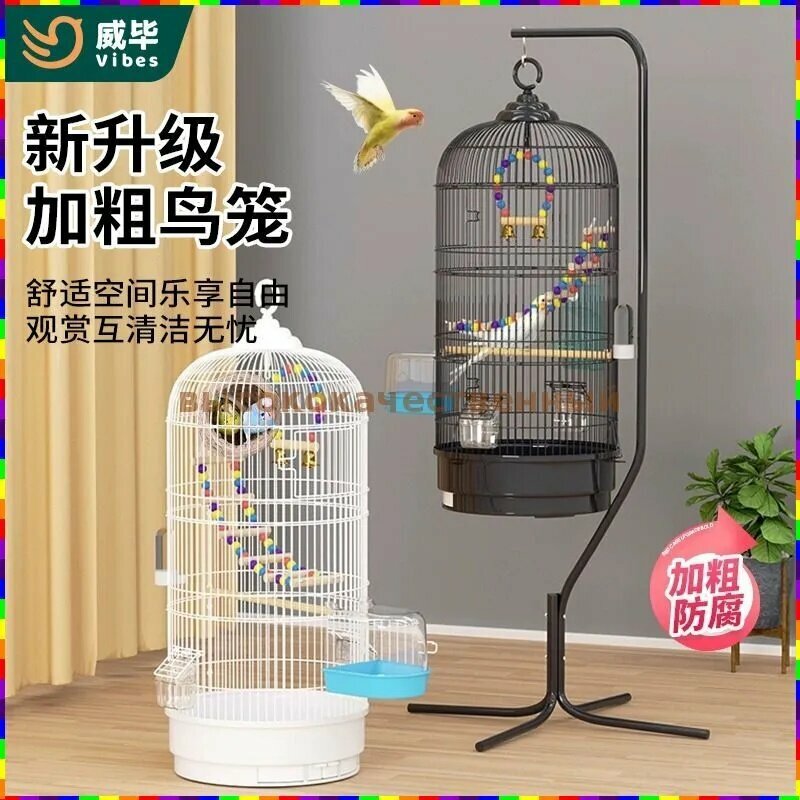 Удобная подставка для птичьей клетки