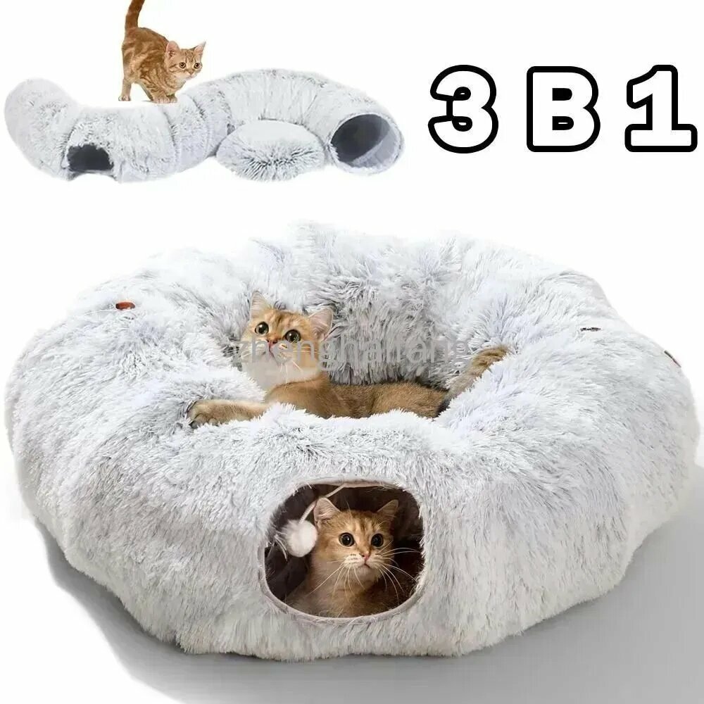 Лежанка для кошек тоннель для кошек игровой домик для кошки 3 в 1 950 мм x 260mm серый