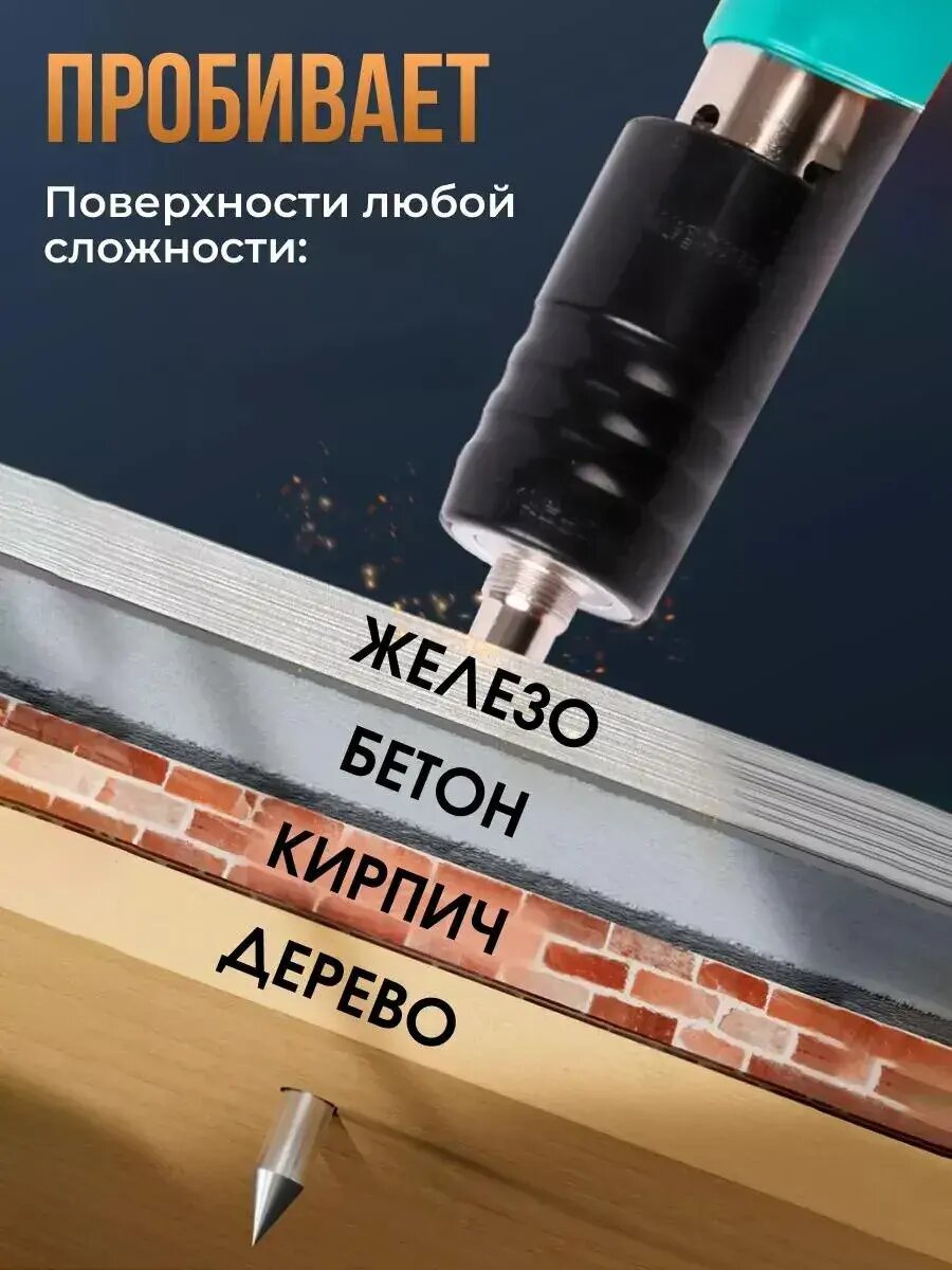 Пневматический пистолет для гвоздей монтажный, в наборе 100 гвоздей — фото 1