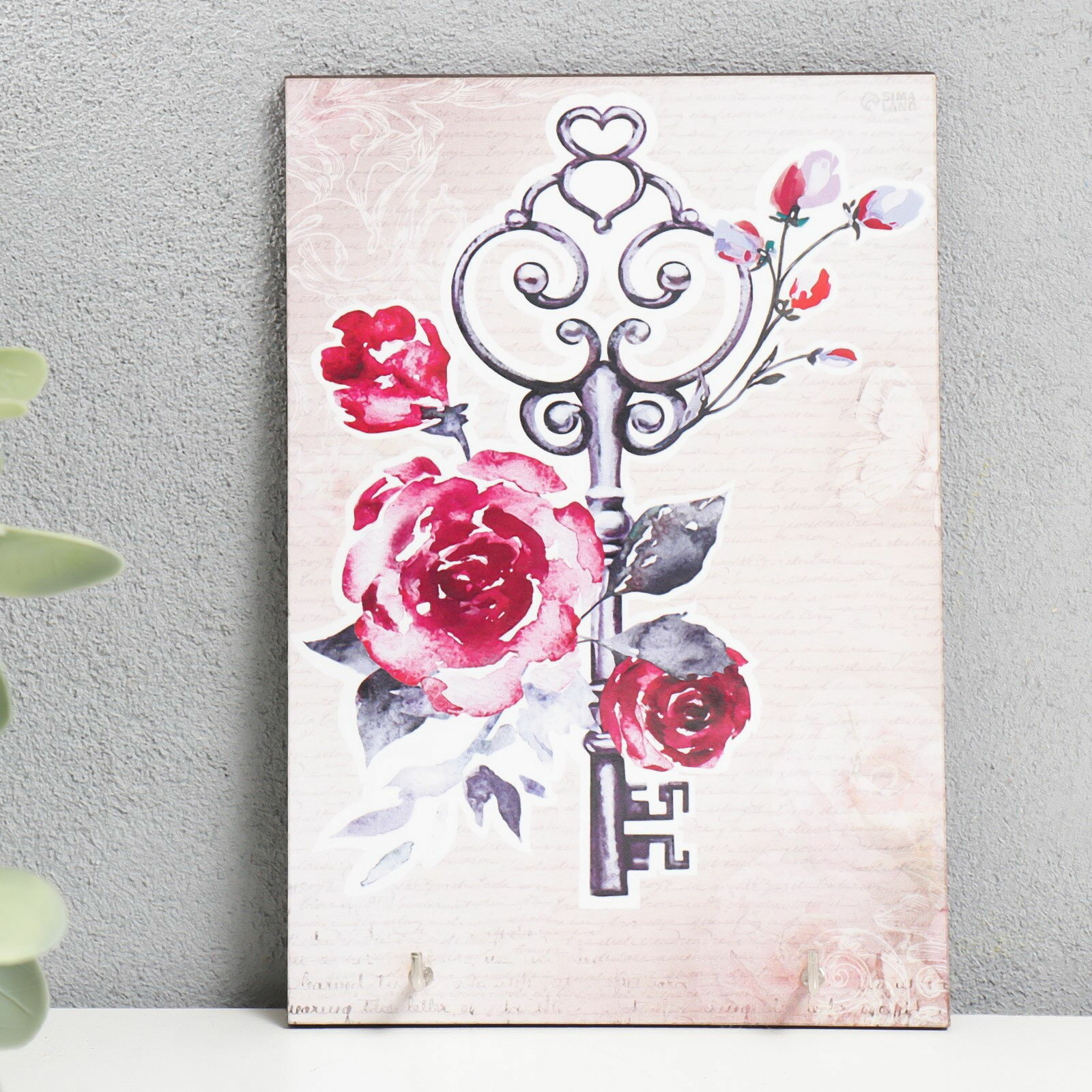 Ключница открытая 