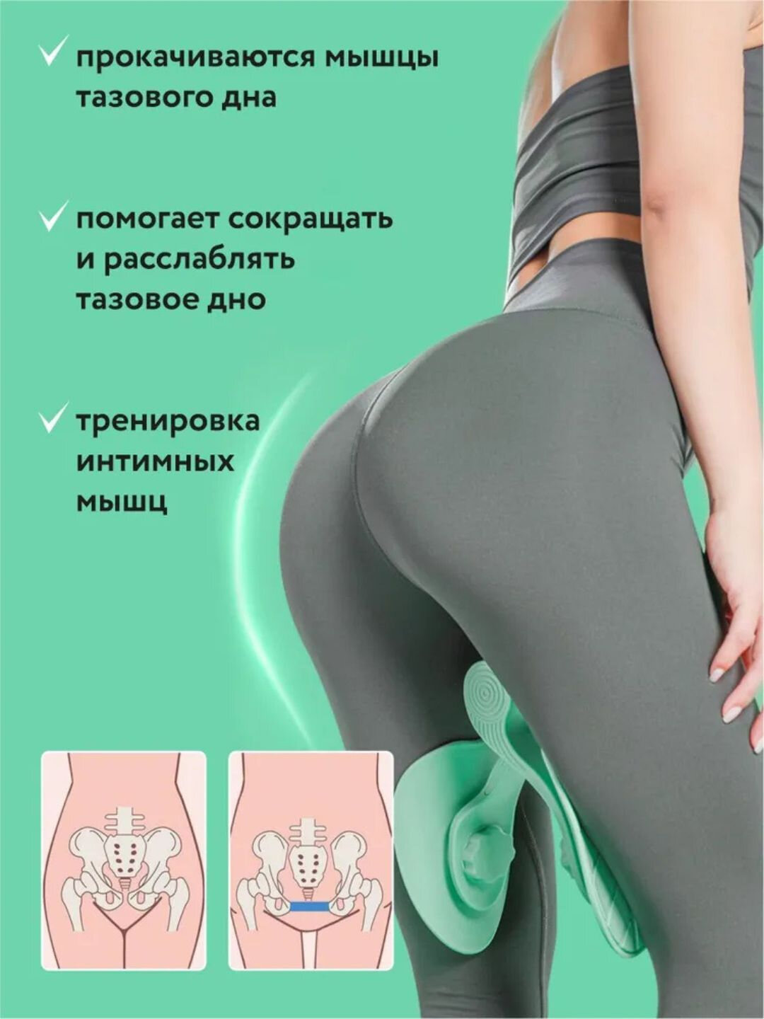 Тренажер для ног и бедер — фото 1